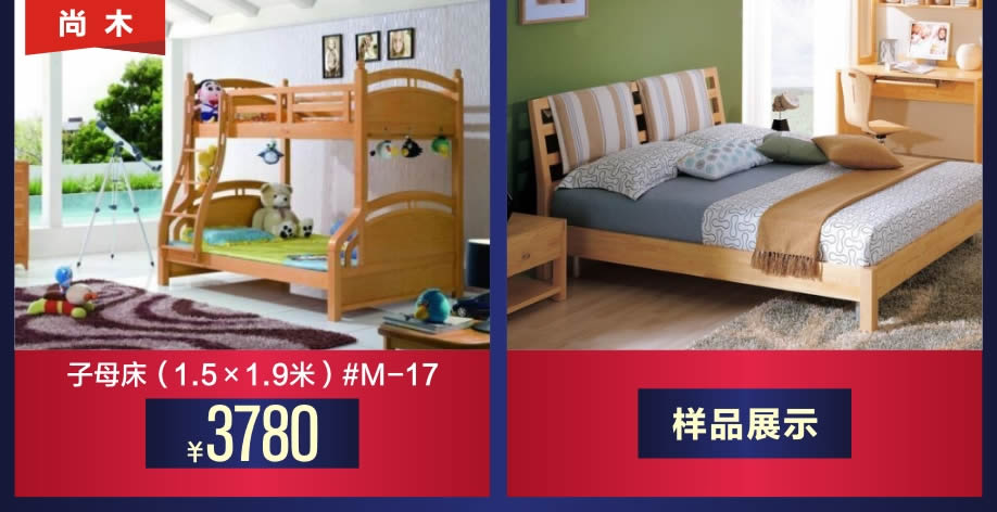 1523868134666261.jpg 儿童6-918.jpg